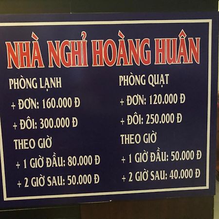 فندق Nha Nghi Hoang Huan Long Xuyên المظهر الخارجي الصورة